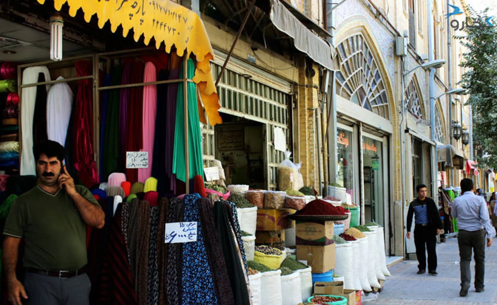 موقعیت بازار وکیل