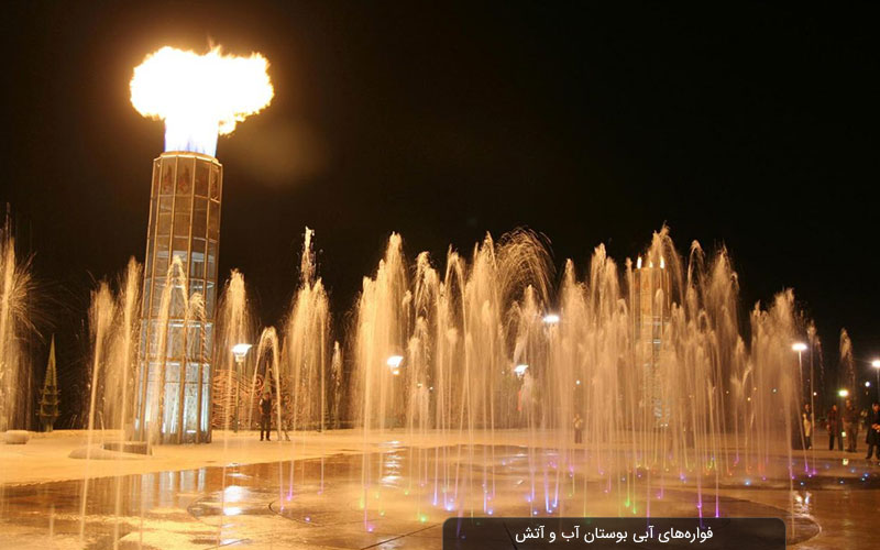 ویژگی‌ها و امکانات پارک آب و آتش