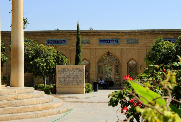 چطور به آرامگاه حافظیه برویم؟