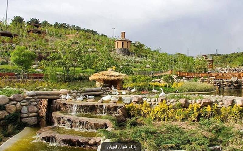 باغ پرندگان لویزان؛دنیایی از رنگ و صدا